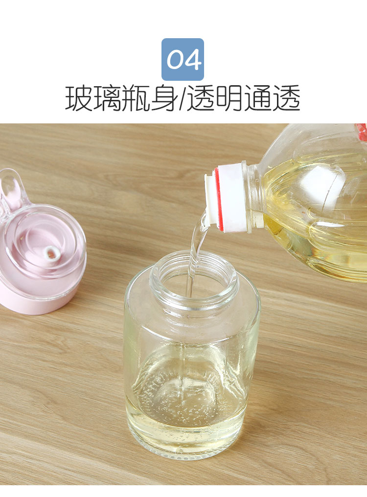 玻璃油瓶厨房用油瓶家用装油的小瓶子透明硅胶防漏装油瓶油壶大容量